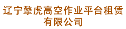 石家莊正鉆機(jī)械設(shè)備有限公司